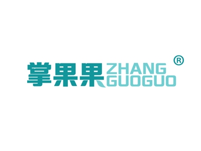 掌果果