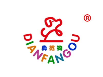 典范狗