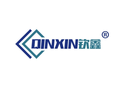 钦鑫