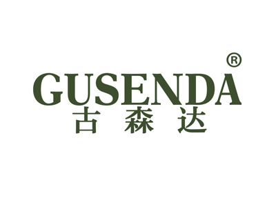 古森达
