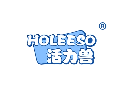 活力兽
