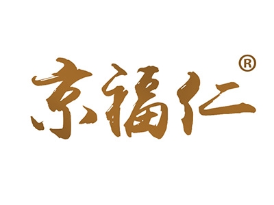 京福仁