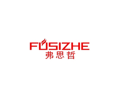 弗思哲