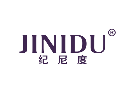 纪尼度