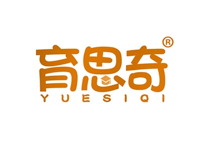 育思奇