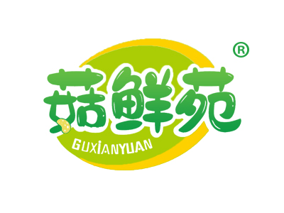 菇鲜苑