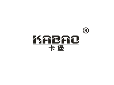 卡堡