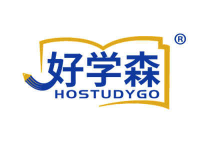 好学森  HOSTUDYGO