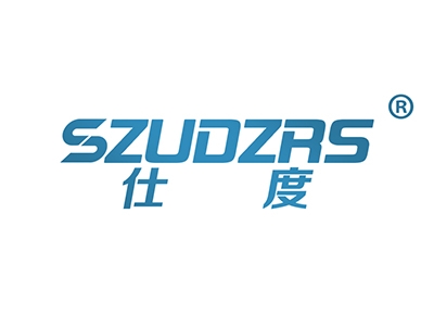 仕度