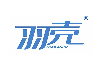羽壳