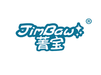 菁宝 JIMBAW