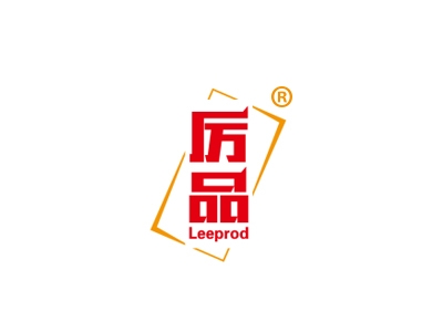 厉品