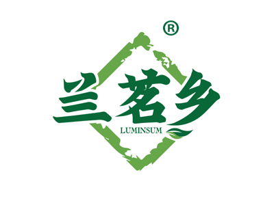 兰茗乡 LUMINSUM