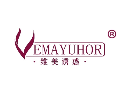 维美诱惑