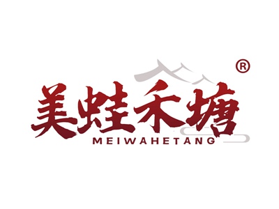 美蛙禾塘