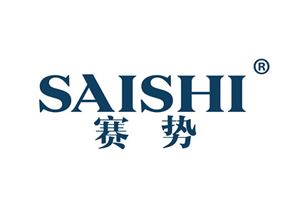 赛势