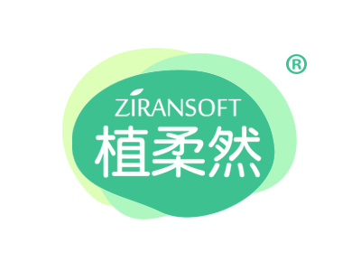 植柔然 ZIRANSOFT