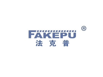 法克普