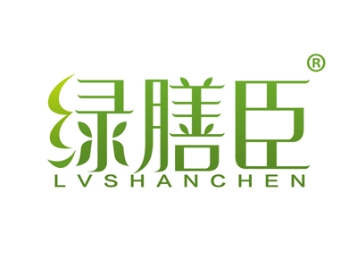 绿膳臣