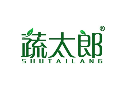 蔬太郎