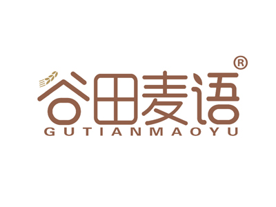 谷田麦语