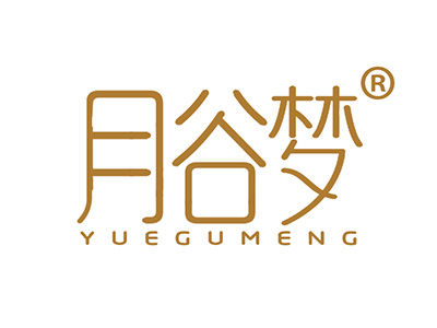 月谷梦