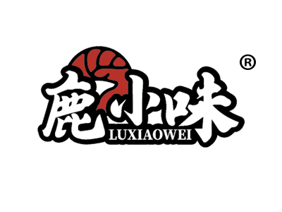 鹿小味LUXIAOWEI