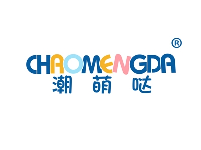 潮萌哒