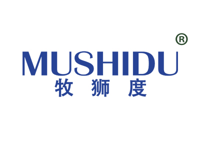 牧狮度