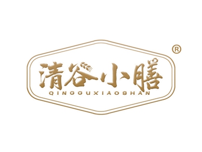清谷小膳