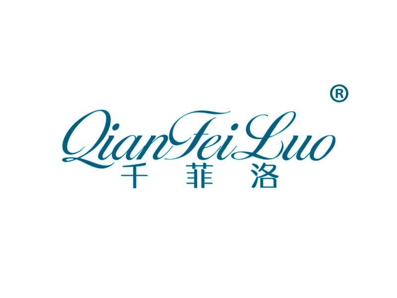千菲洛