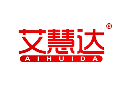 艾慧达