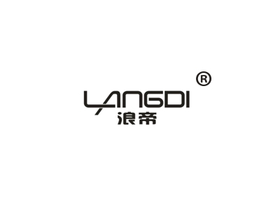 浪帝