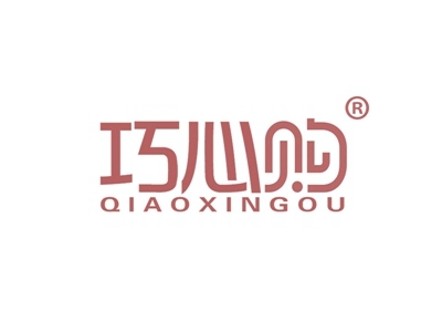 巧心购