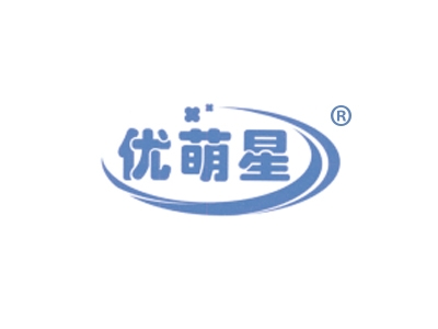 优萌星
