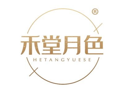 禾堂月色