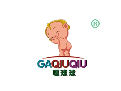 嘎球球
