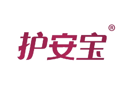 护安宝