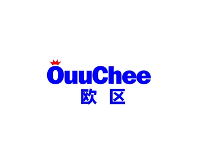 欧区