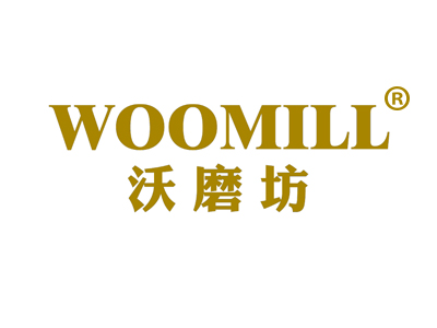 沃磨坊