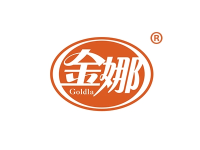 金娜
