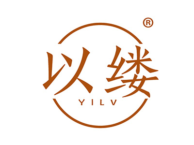 以缕