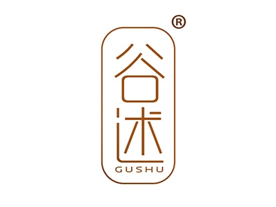 谷述