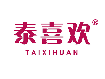 泰喜欢
