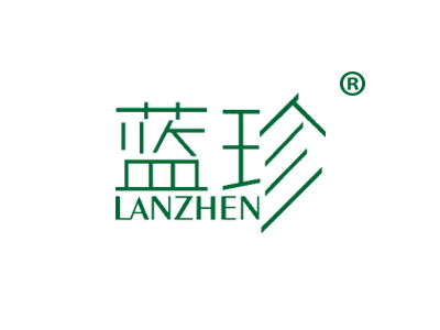 蓝珍