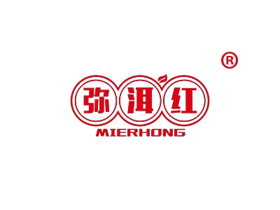 弥洱红