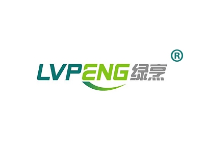 绿烹