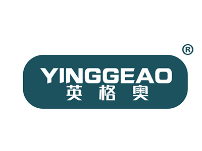 英格奥
