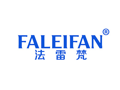 法雷梵