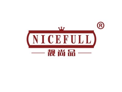靓尚品